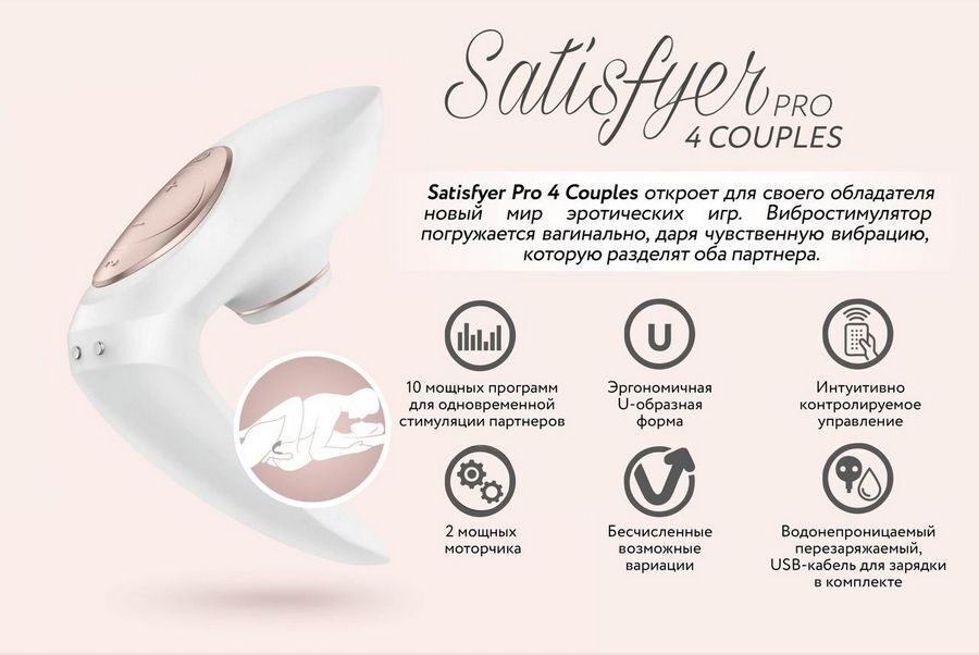 Сменные колпачки для Satisfyer Pro 2, 5 шт J2018-2N-C - Satisfyer - Вакуумно-волновые стимуляторы клитора - Купить